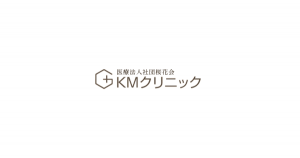 KM新宿クリニック
